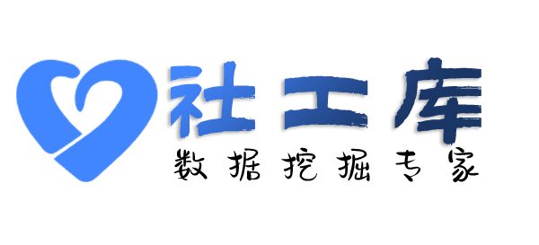 中文社工库恩平市侨联大厦开房记录